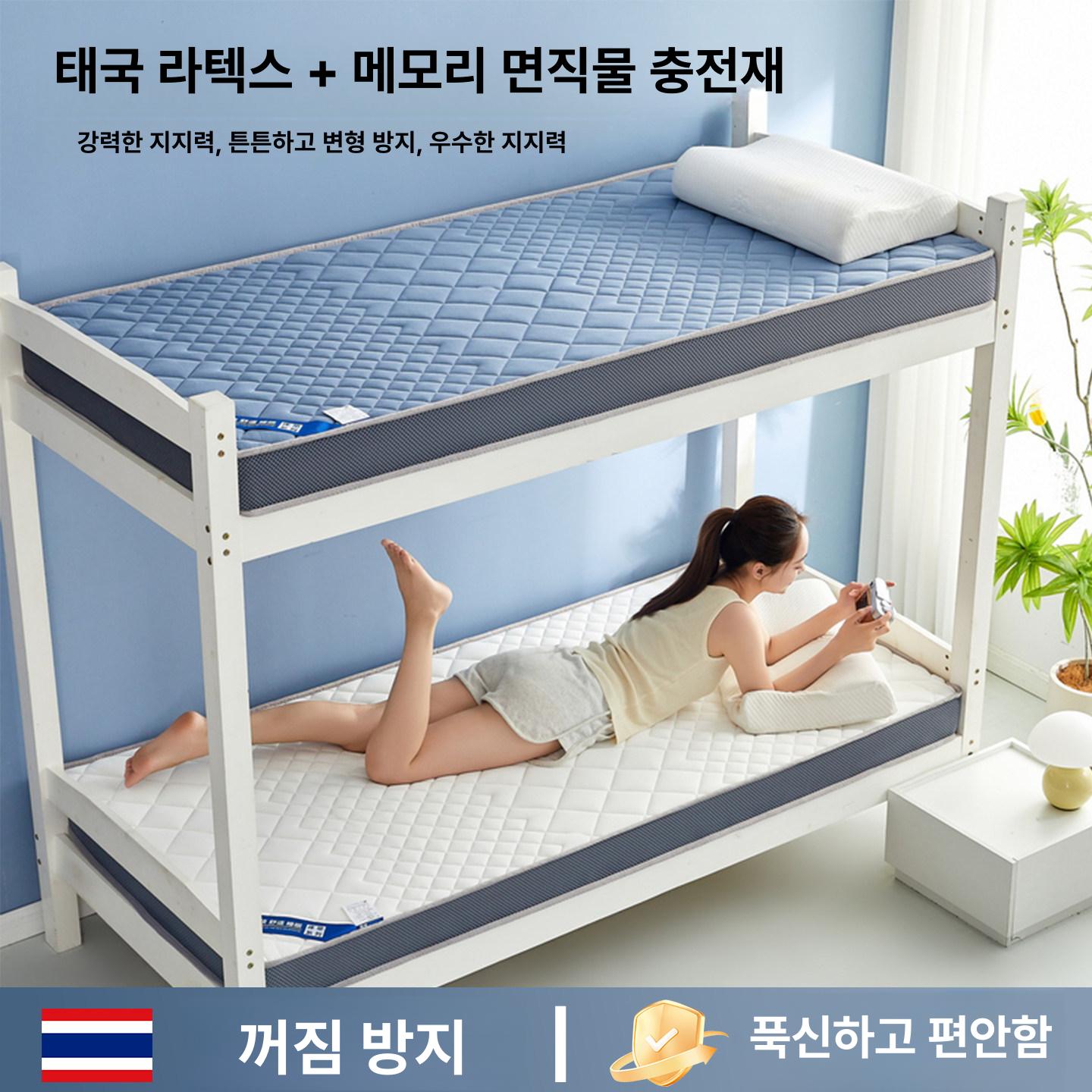 손님 매트 라텍스 싱글 토퍼 메모리폼 다이아몬드 소형 접이식 슈퍼싱글 푹신 바닥용 패드 - 상세 이미지 5