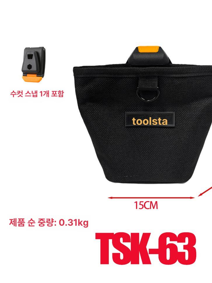 공구보관 벨트 산업용 허리고정 현장 툴 백 여분주머니 드릴 오픈형 공구벨트 건설 허리벨트 - 상세 이미지 2