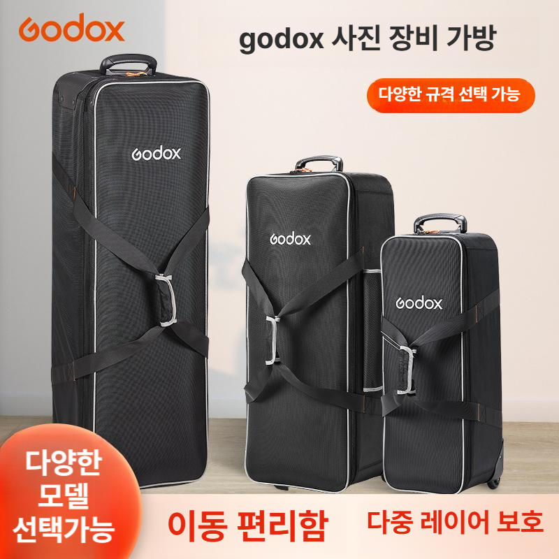 조명 가방 대형 롤링백 방송 트롤리 포토백 플래시 스튜디오 휴대용 스탠드 수납 조명가방 - 상세 이미지 2