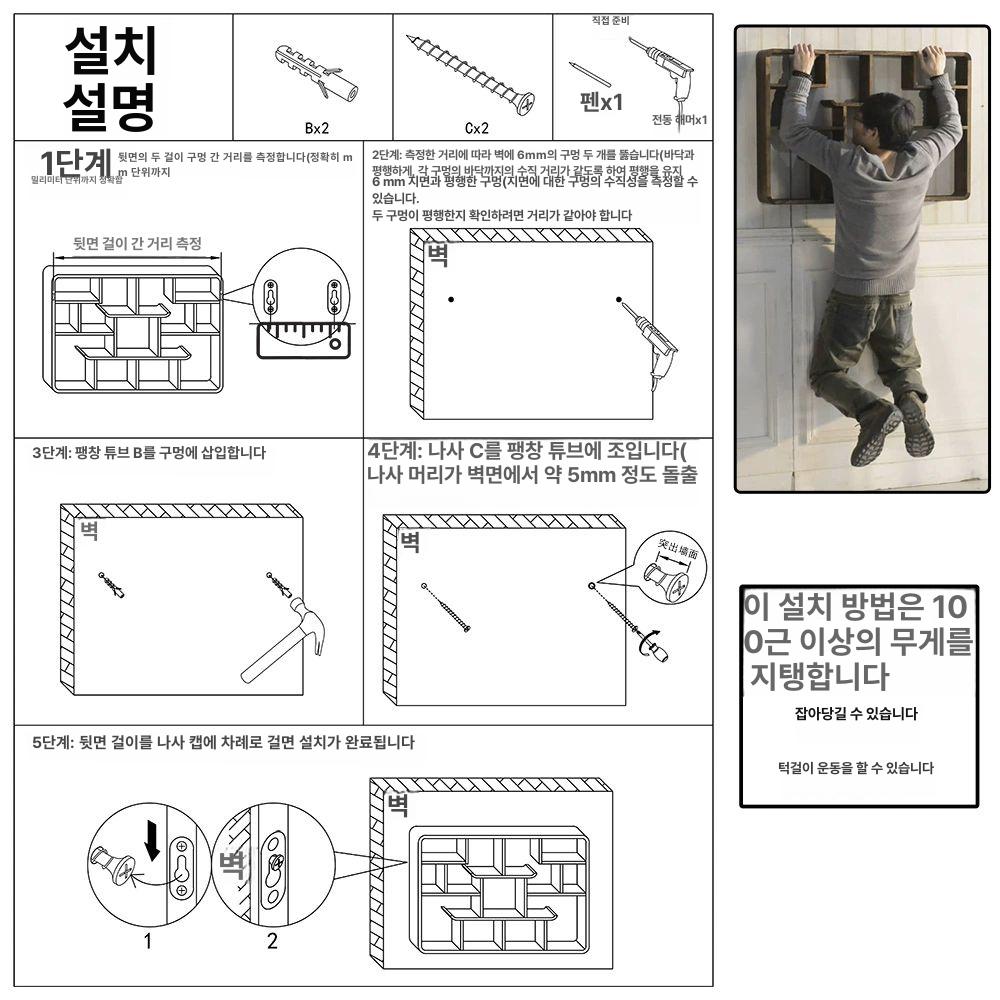 벽걸이 컵장식장 수납장 빈티지 다기장 그릇장 컵진열장 엔틱장 홈카페 원목장식장 - 상세 이미지 4