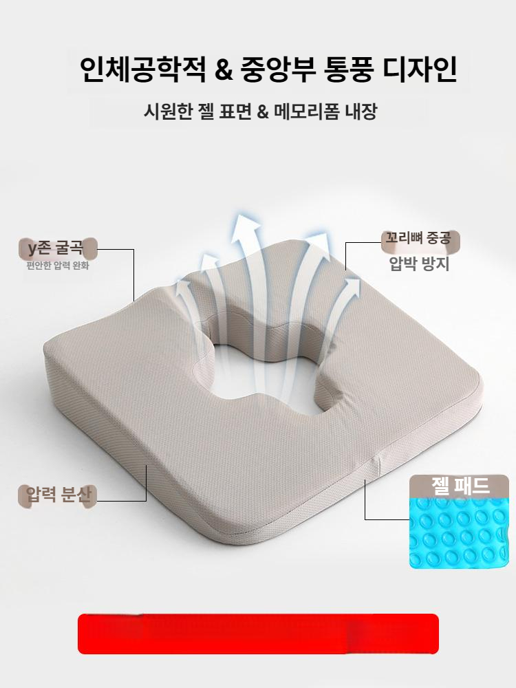 메모리폼 방석 꼬리뼈 간병용 휠체어용 젤 직물 시트 욕창방지매트 중공 통풍 어르신 - 상세 이미지 5