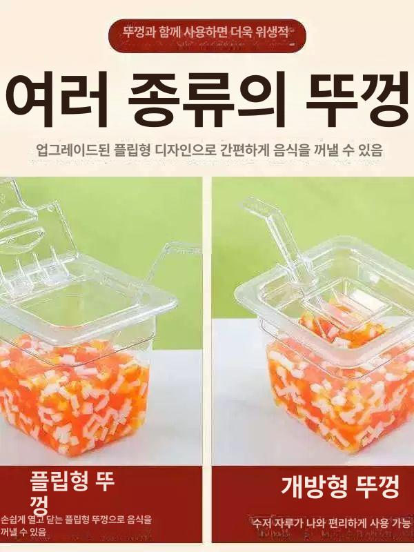 미니 밑반찬 병원 보관 뚜껑 업소용 - 상세 이미지 3