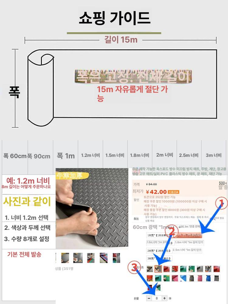pvc 고무매트 미끄럼방지 창고 패드 바닥재 발판 깔판 다용도 욕실용 - 상세 이미지 5