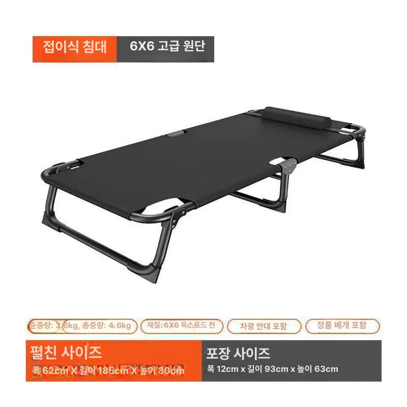 접이식 소파 침대 야외 캠핑용 레저 의자 등받이 휴식 안락 간편 다용도 - 상세 이미지 5