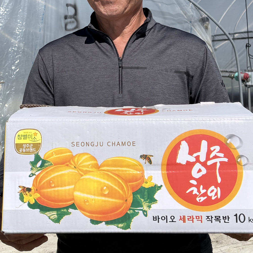 10kg 껍질째 먹는 고당도 성주 꿀 참외 못난이 가정용 선물용 꼬마 고미와성주참외 이미지 1