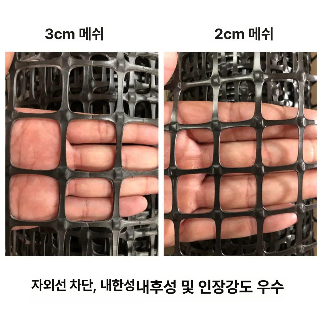 플라스틱 농사용그물망 텃밭 방지 농업용 닭장 가금류 사육망 축사용 보호망 농작물 - 상세 이미지 5