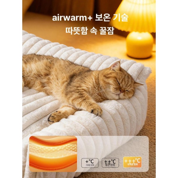 아늑한 세탁 가능한 접이식 쉼터 대형 고양이집 반려동물집 클라우드화이트 2.0 S - 상세 이미지 3