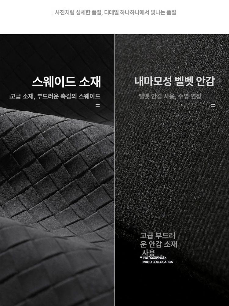 알칸타라 수납함 차량용 상자 트렁크정리함 커버 트렁크박스 보호 보관함 스웨이드 - 상세 이미지 5