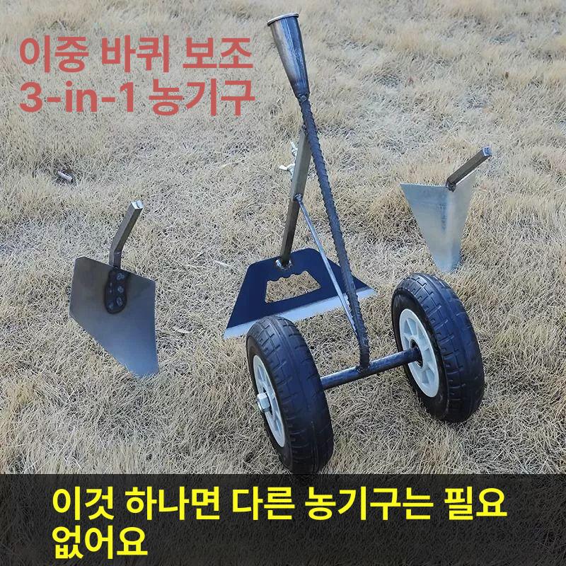 손쟁기 수동쟁기 밭갈이 호미 땅파기 농업용 밭고랑 갈퀴 김매기 이랑 경작기 - 상세 이미지 4
