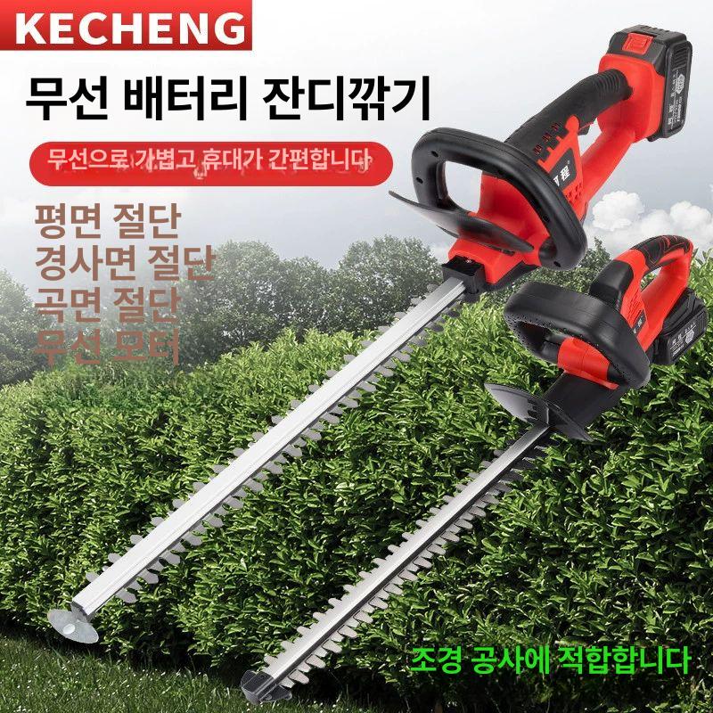 충전용 양날 가지치기 원예 조경 다듬기 제초기 헤지트리머 전정기 정원 - 상세 이미지 2