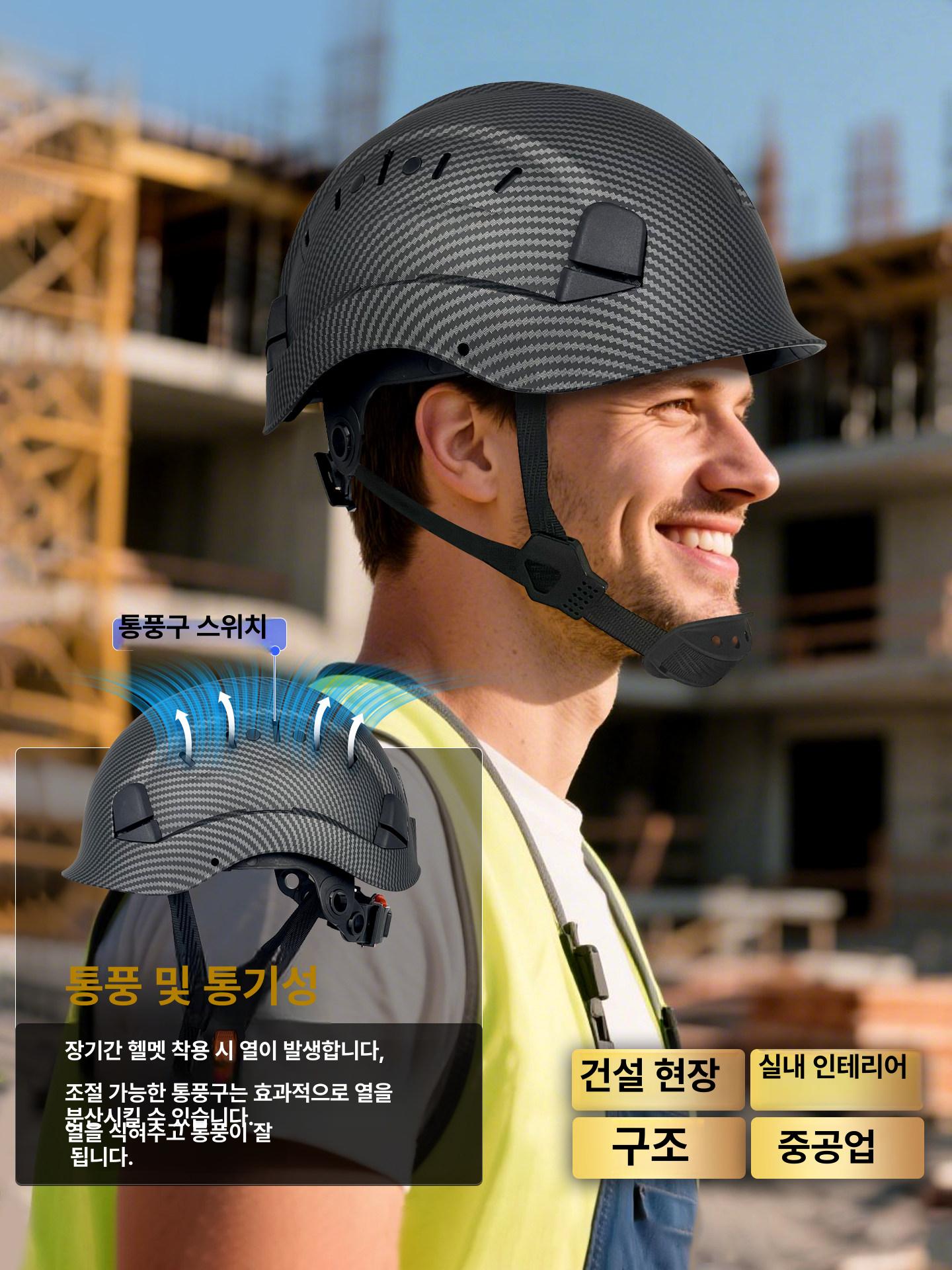 턱끈 작업헬멧 충돌 고글 통기성 경량안전모 산업 작업모자 보호구 건설현장 고강도 - 상세 이미지 3
