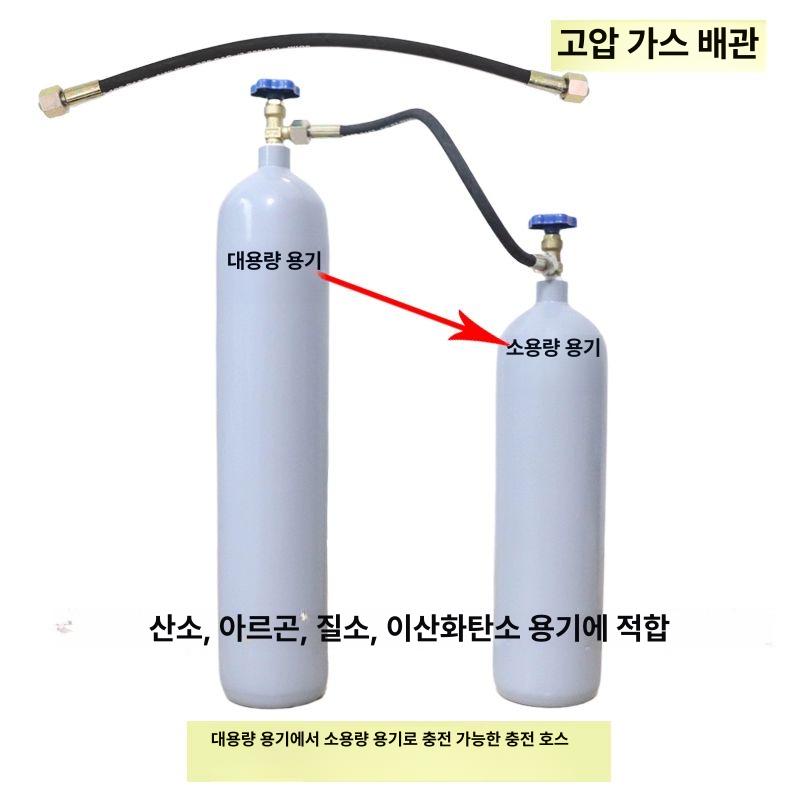 질소통 10L 아르곤 알루미늄 수소혼합가스 알곤 질소가스통 - 상세 이미지 3