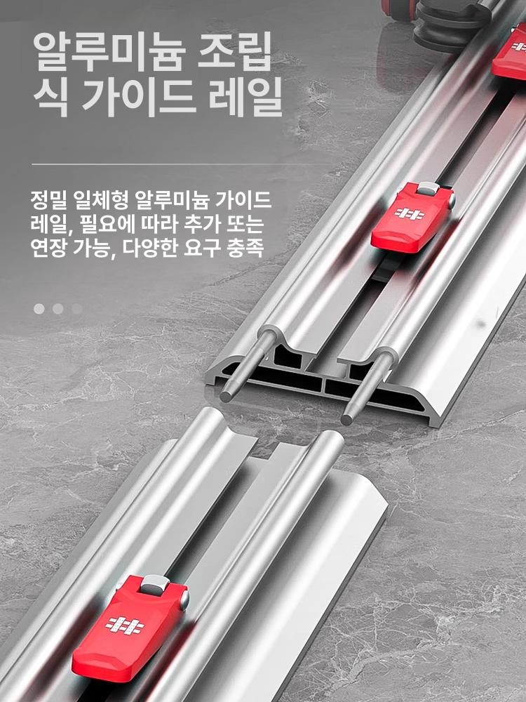 세라믹 커팅기 타일커터기 슬라이드레일 타일컷팅기 고정밀 절단 가이드 재단기 - 상세 이미지 4