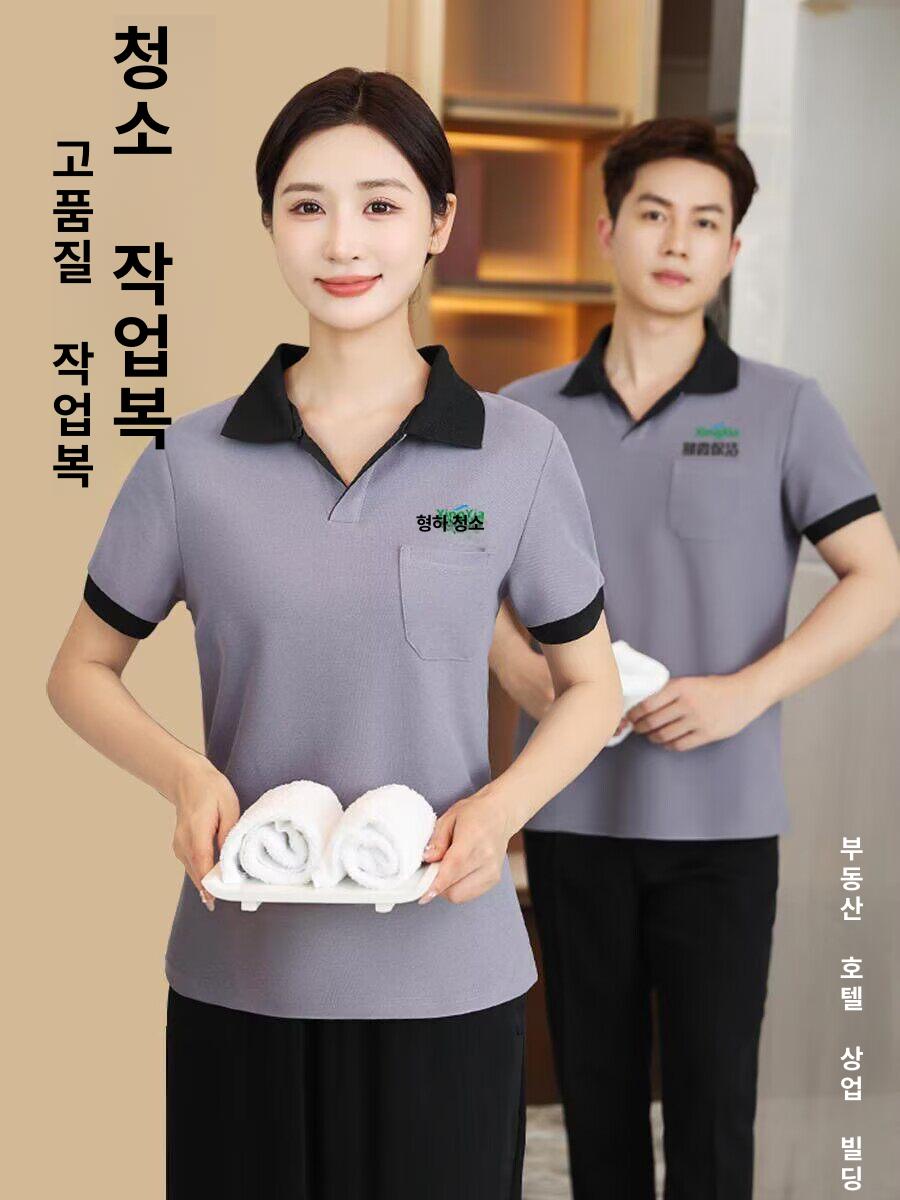청소 유니폼 미화원 근무복 미화복 아주머니 옷 환경 호텔 모텔 객실 빌딩 여 - 상세 이미지 4