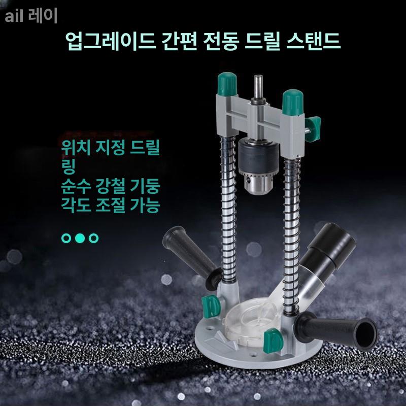 콘크리트 정밀 천공 지지대 원형 가공 전문 작업 보조 도구 척 세트 - 상세 이미지 3