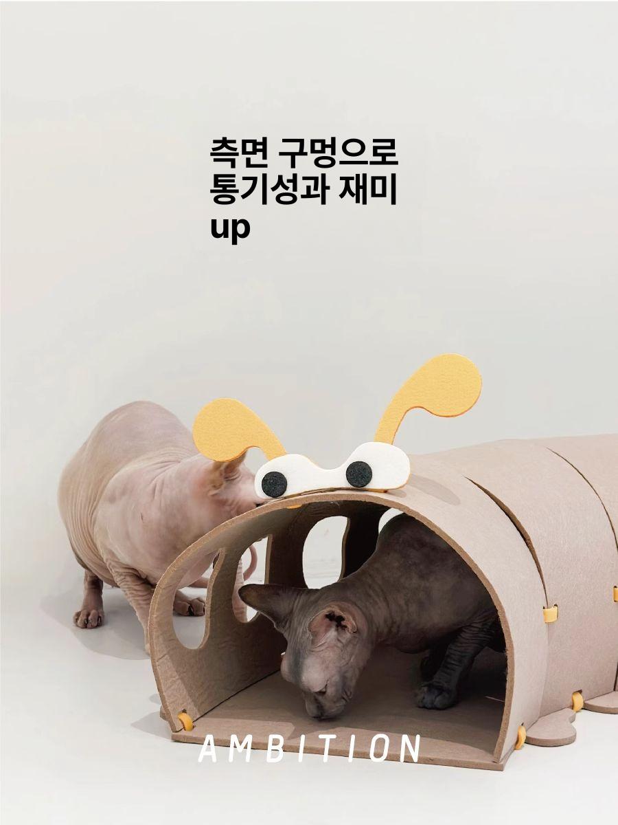 깃털 캣터널 고양이동굴집 공용 미로 반려묘 놀이 따뜻 겨울 고양이장난감 통로 - 상세 이미지 3