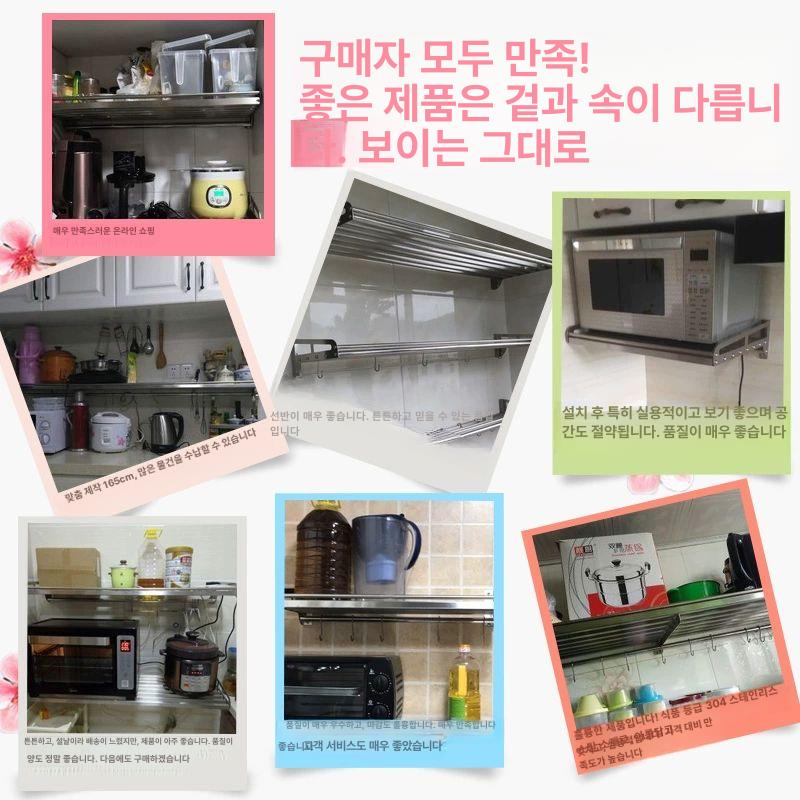 스테인리스 업소용 주방 선반 냉장고 벽면 수납 식당 작업대 정리 선반대 - 상세 이미지 5