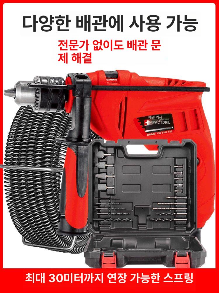 전동 배관 뚫기 기계 하수구 막힘 뚫어뻥 싱크대 변기 주방 화장실 관통기 청소 - 상세 이미지 2
