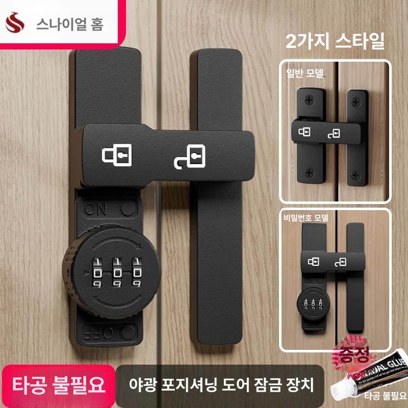 슬라이딩 문고리 도어 잠금장치 가구 손잡이 버클 걸쇠 안전 잠금 금속 문걸이 - 상세 이미지 3