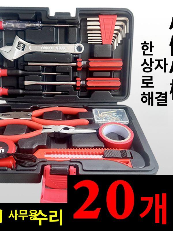가정용 수공구세트 휴대용 드라이버 다용도 전문가용 망치 공구함 툴 작업용 만능 - 상세 이미지 4