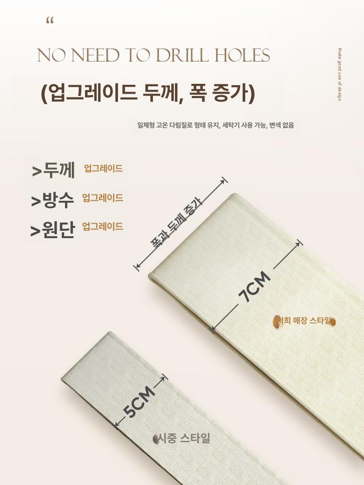 무타공 커튼파티션 침대가림막 원룸 공간분리커튼 막대 칸막이 수평 사무실 가벽 침실 - 상세 이미지 4