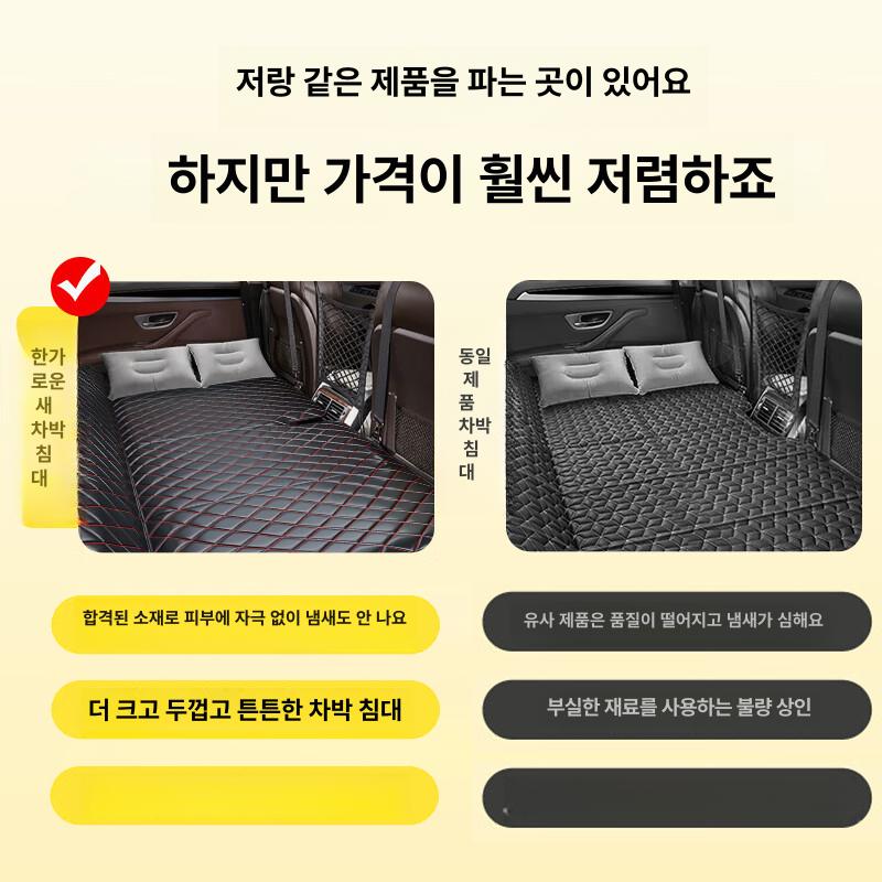 세단 차박매트 뒷좌석 침대 뒷자석 심플한 차량용 에어 양면 에어매트 승용차 매트 그렌저 - 상세 이미지 2