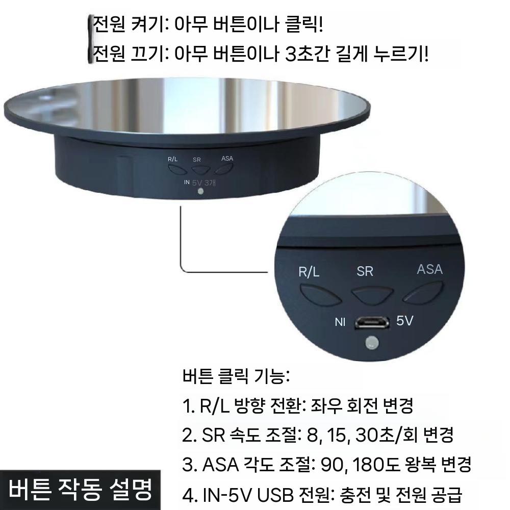 디스플레이 턴테이블 원형 전시대 광고 테이블 대형 전동 회전 촬영 회전대 상품 모터 - 상세 이미지 5