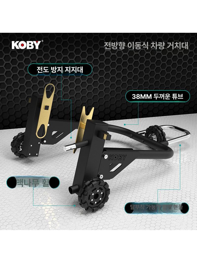 뒷바퀴 거치대 작키 프레임 받침대 지지대 오토바이정비 휠초크 바이크작기 수리 - 상세 이미지 2