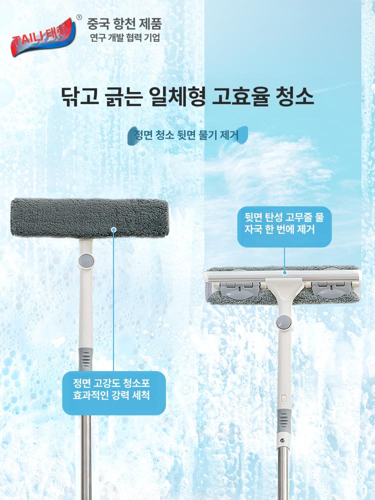 매장 창문닦이 도구 와이퍼 유리창닦이 유리창닦기 창문청소 곡선창문 스펀지 - 상세 이미지 3