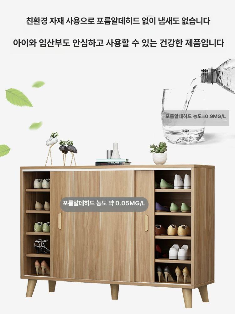 슬라이딩 미닫이신발장 다용도 정리대 도어 수납장 인테리어 정리함 북유럽 슈즈랙 - 상세 이미지 3