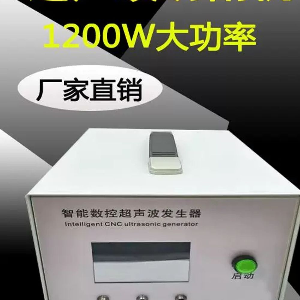 고속 초음파컷팅기 1200W 타일 절단기 그라인딩 유리칼 커터기 - 상세 이미지 2