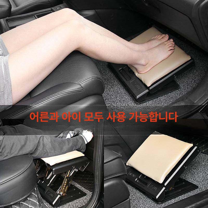 뒷자리 접이식차량용발받침 자동차 안락한 받침대 범용 조절 각도 다리받침 발쿠션 - 상세 이미지 3