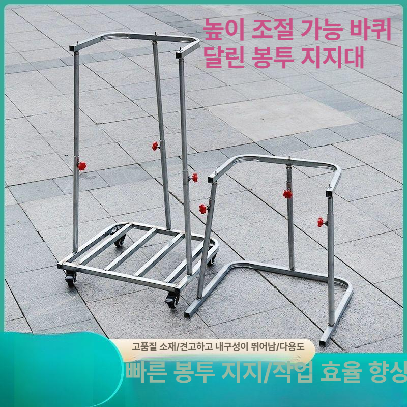 쓰레기 수거대 톤백 거치대 공사장 건설용 폐기물 대형 자루 보관함 야외용 - 상세 이미지 2
