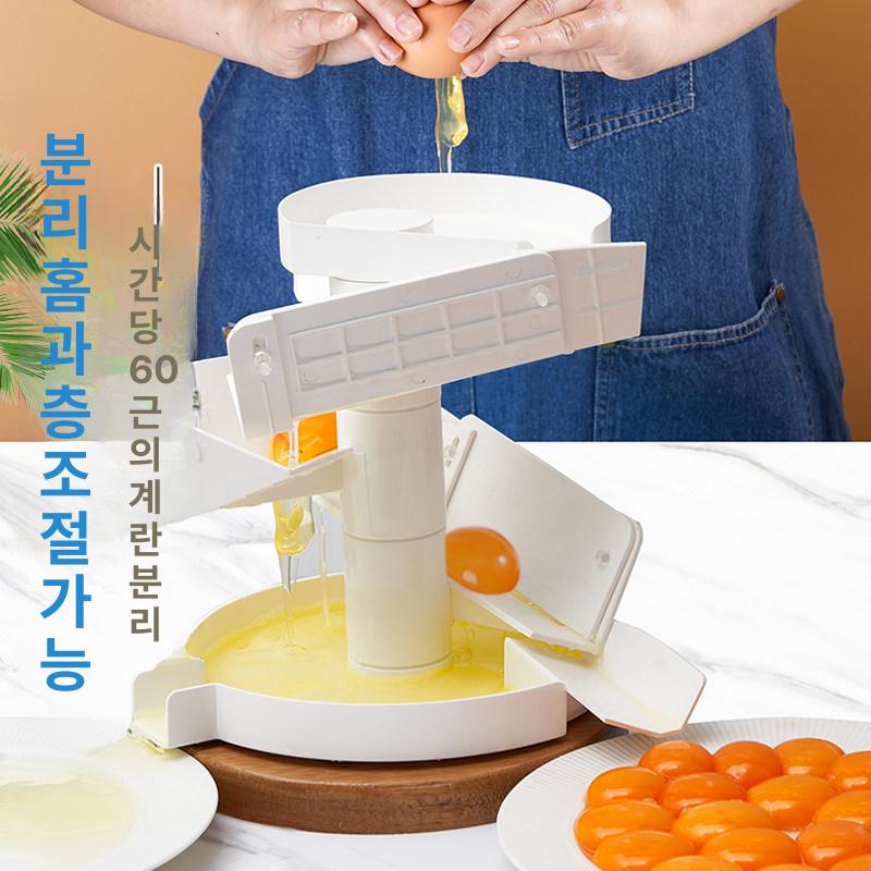 업소용 노른자분리기계 흰자 대량 상업용 베이커리 도구 주방용 계란분리기 - 상세 이미지 2