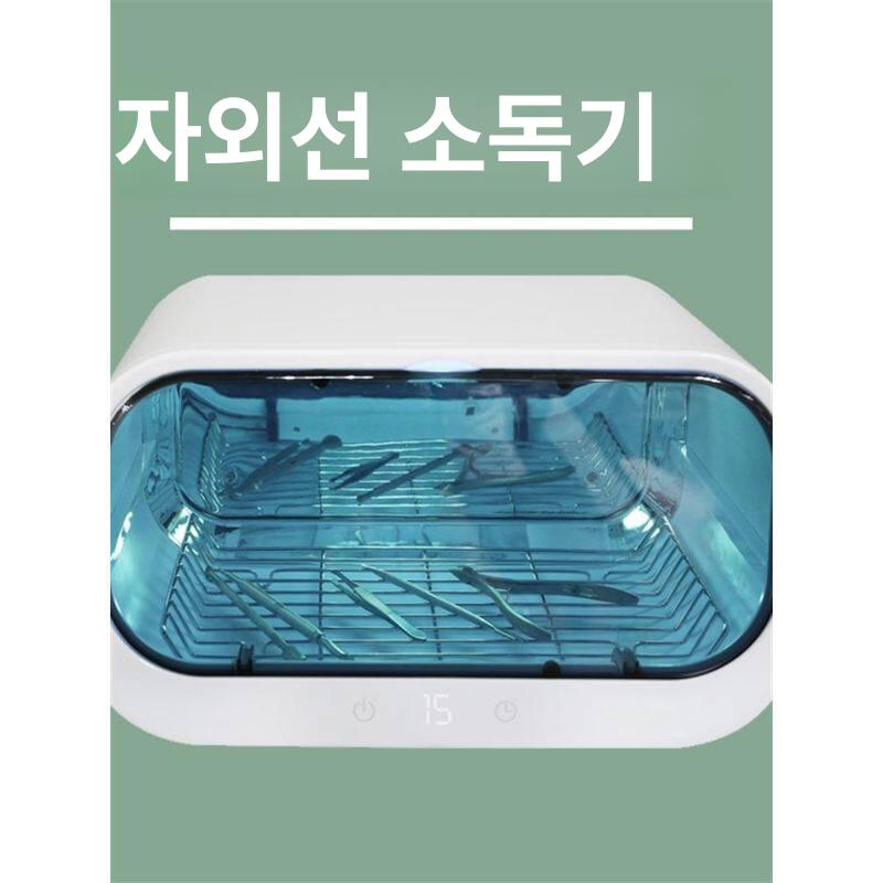 캐비닛 피부샵소독기 뷰티샵 네일 손톱깎기 자외선살균소독기 상업용 가위컵 - 상세 이미지 4