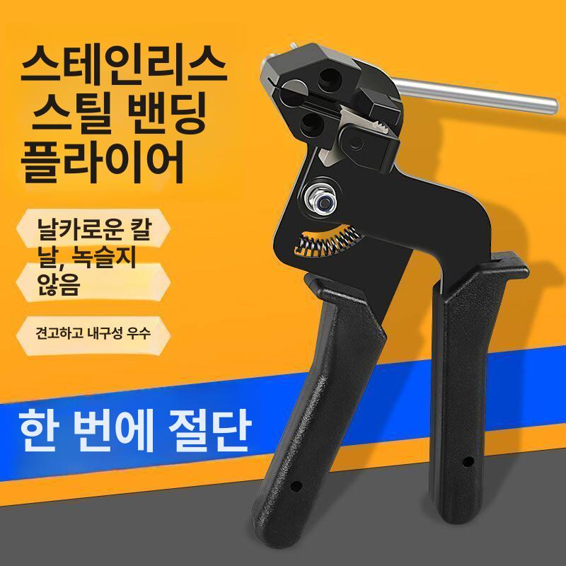 스테인레스 케이블타이건 스틸 휴대용 지퍼 도구 플라이어 와이어 절단 결속기 고정 - 상세 이미지 2