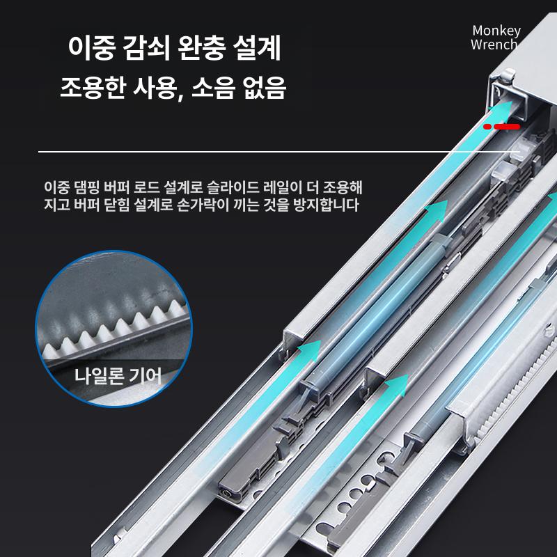바닥 선반레일 베어링 댐핑 가이드 고하중레일 버퍼 슬라이딩레일 트랙 부품 부속품 - 상세 이미지 2