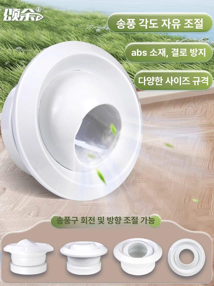 주방 원형환풍기 배기팬 화장실 강력 가정용 덕트팬 환기구 업소용 송풍기 소형배풍기 - 상세 이미지 3
