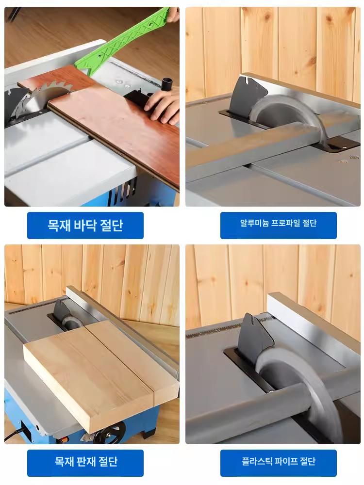목공 테이블쏘 소형 절단기 탁상톱 원형톱 작업대 커터 아크릴 커팅기 목재 각도 정밀 - 상세 이미지 3