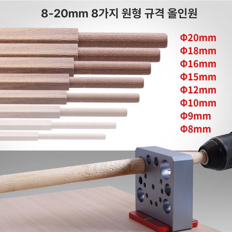 라운더 제조기 diy 목선반 라운딩 원형 막대 목심메이커 라운드 밀링 목봉지그 가공기 - 상세 이미지 4