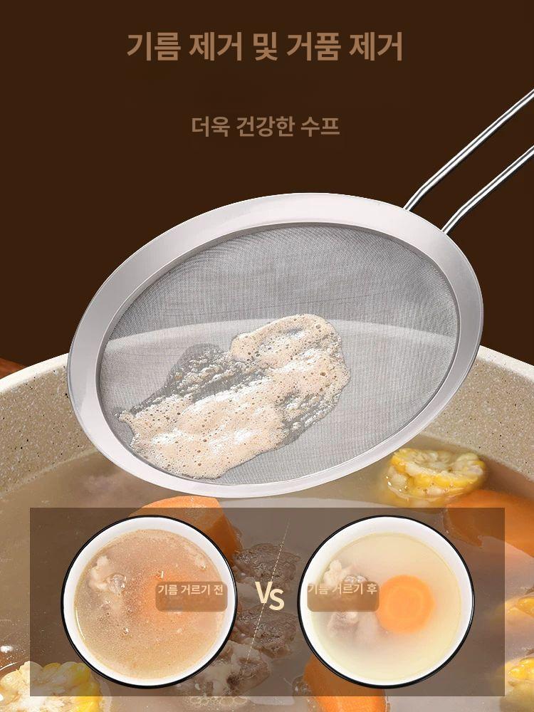 기름때기 채망 스테인레스 대형 스텐 기름분리망 손잡이 초미세거름망 채반 이미지 6