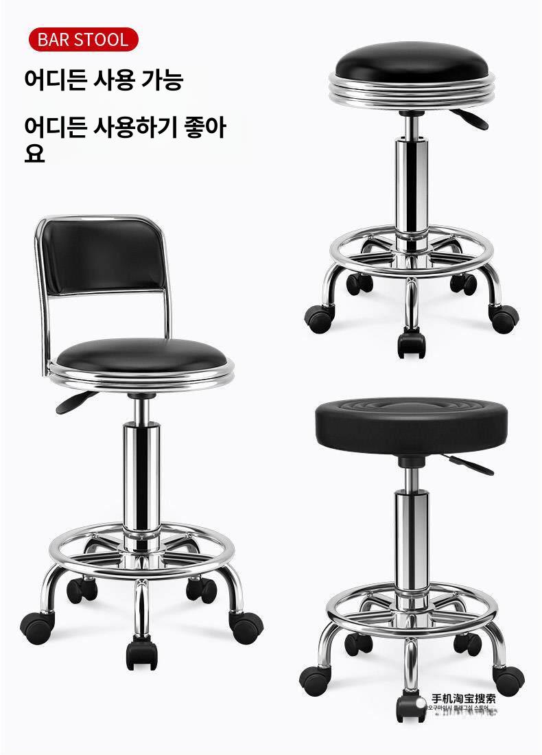 미용실 체어 회전의자 미용의자 업소용 인테리어 네일샵 등받이의자 심플 조절 스타일 - 상세 이미지 5
