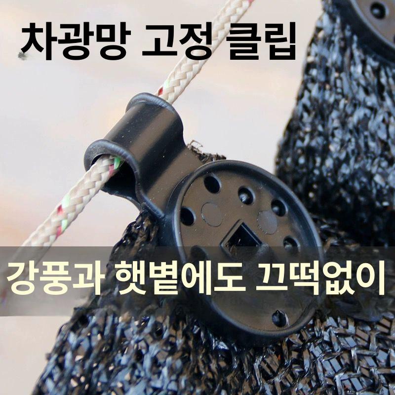 그늘막 차양 버클 클램프 플라스틱 링 500개 세트 온실 천막 캠핑용 가든 - 상세 이미지 2