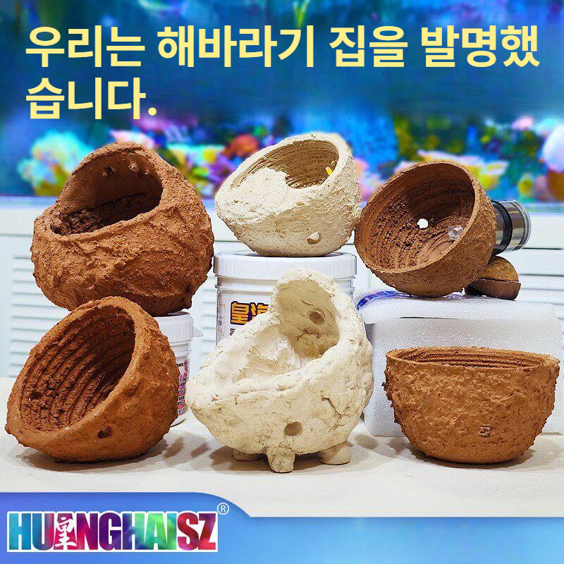 수족관 말미잘집 암초 해수어항 물고기 인공 풍경 용품 거북이 산란 꾸미기 - 상세 이미지 2