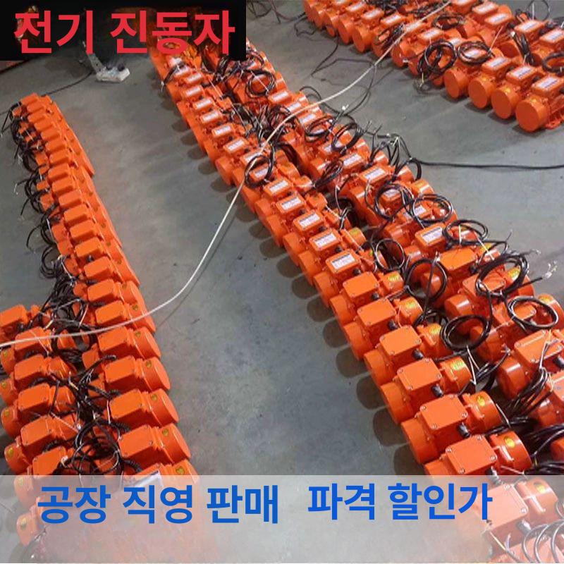 전동 시멘트평탄화기계 레벨링 미장 전기 몰탈 스크리드 콘크리트 도로 수평 다지기 - 상세 이미지 5