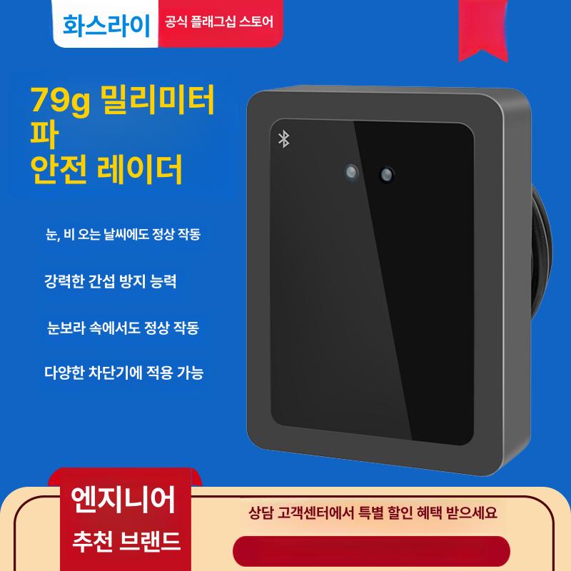 주차장 자동 차량 감지 센서 주차 차단기 번호판 인식 관제 시스템 코일식 - 상세 이미지 2