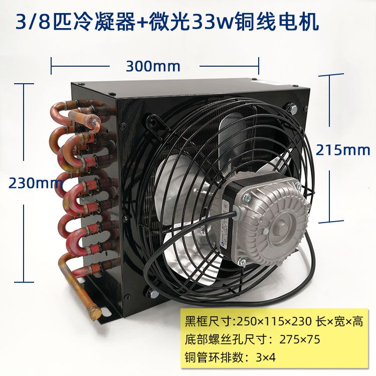 수냉식 화장실 동파 라디에이터 욕실 가정용 냉각 사무실 타이머 방열기 화장실라디에이터 전기 - 상세 이미지 4