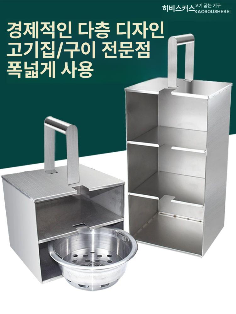 화로 숯불운반통 소형 식당 스텐 단층 상자 수납함 운반 방열 석쇠 그릴 카본 철가방 가방 - 상세 이미지 3