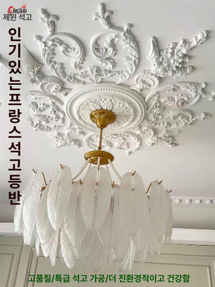 프렌치 천장몰딩 석고패널 웨인스코팅 인테리어 천정장식 고급 실크몰딩 - 상세 이미지 3
