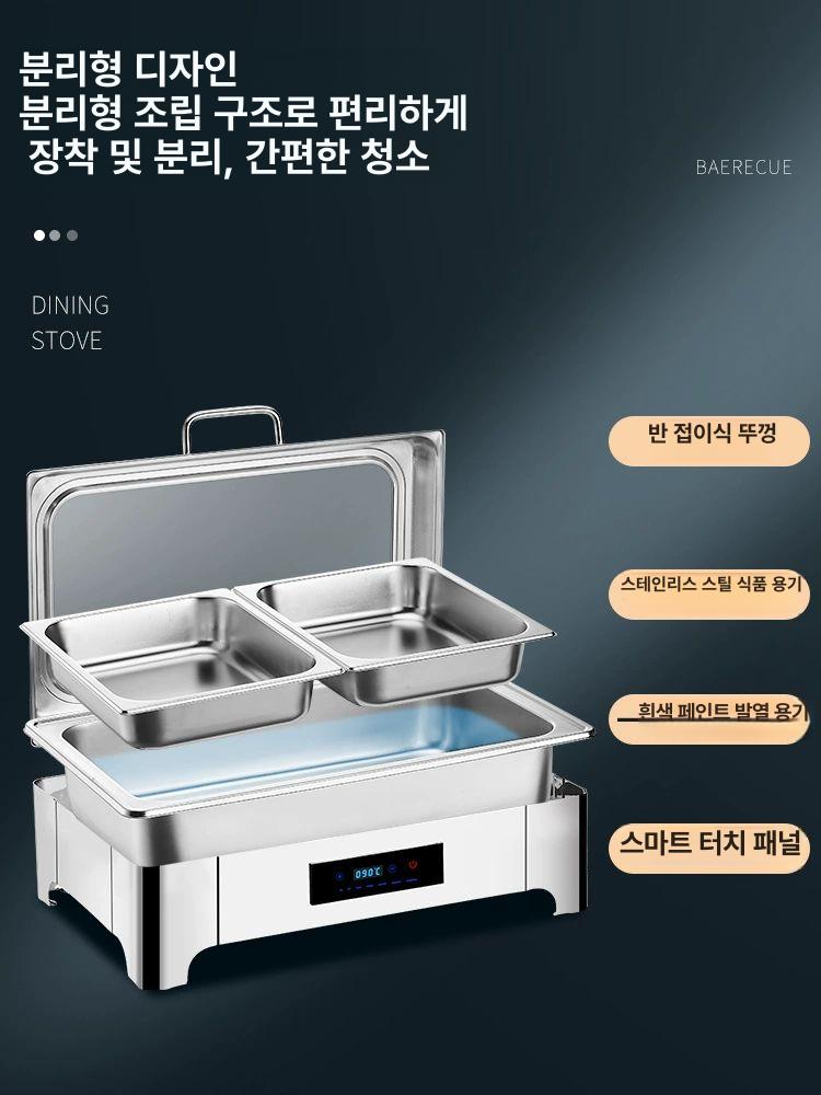 식당 보온팬 뷔페 차핑디쉬 스테인리스 온열 워머 식기 보온용품 주방 용품 이미지 6
